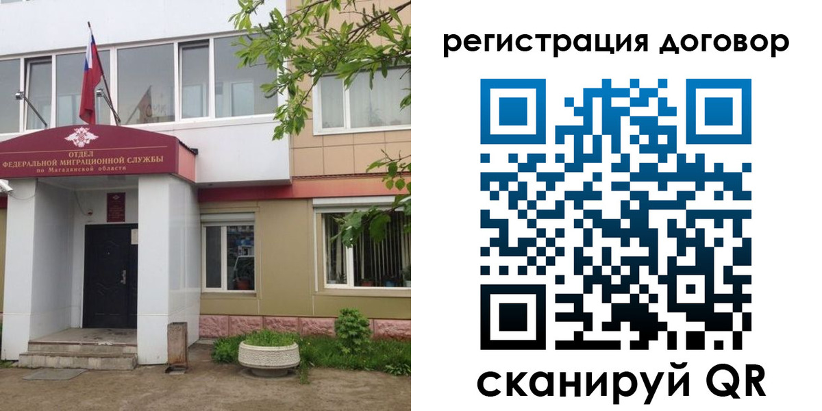 пропишу в квартире в Дрезне