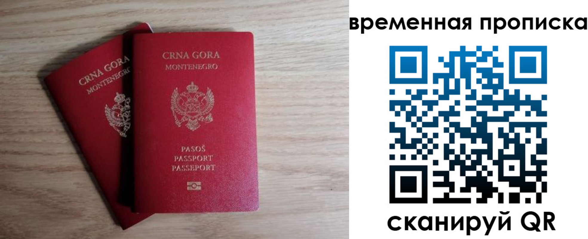 прописка для военкомата в Дрезне